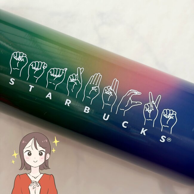 「一目惚れでした」「本当に美しい」スターバックスの“幻想的なボトル”グラデーションが素敵すぎる！「持ってるだけで幸せな気分」