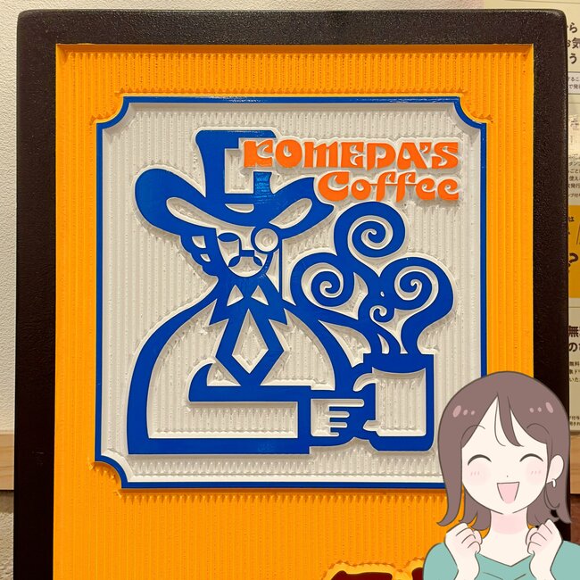 こういうのが欲しかった…！コメダ珈琲の「コメダおじさん柄ボトル」ハンドル付きだし、ドリンクが6時間経っても温かいんです！