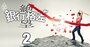 大阪で地銀が熾烈な「貸出金利のたたき合い」抗争！金利上昇の中で島根の“殿様地銀”が仕掛ける消耗戦