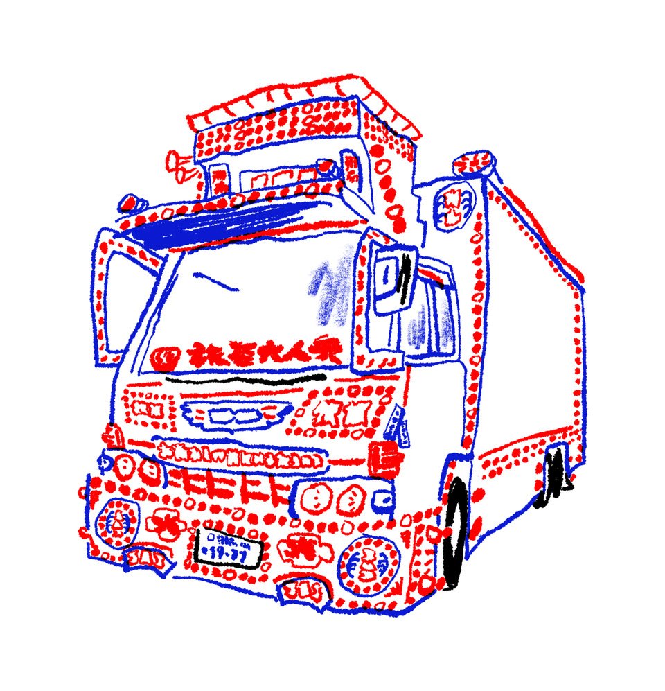 『自分だからできる仕事のつくり方』1