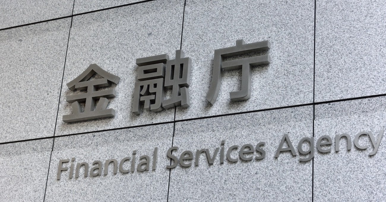 写真:金融庁外観