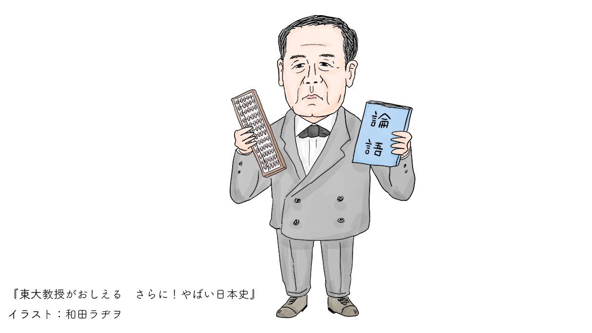 【新一万円札の顔】日本資本主義の父・渋沢栄一が、バレバレの居留守でごまかそうとした「やばい行為」とは?