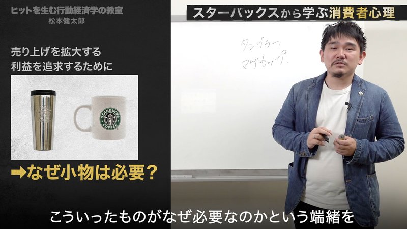 行動経済学#3_4