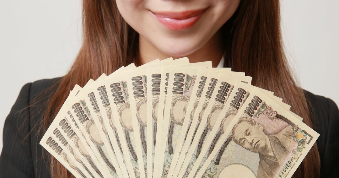 高年収