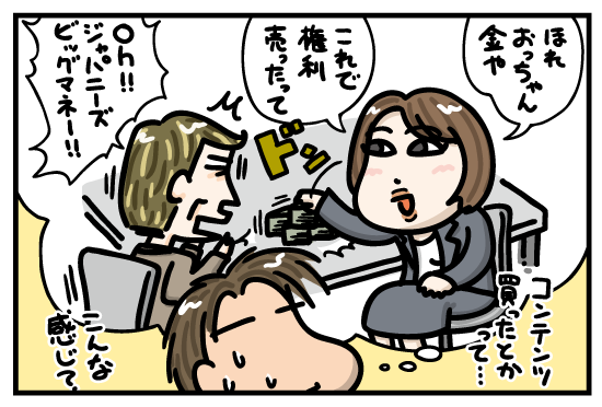 “えとみほさん”に働き方の秘密を聞いてみた(2)経験ゼロから、「禁煙セラピー」を大きなビジネスにできたわけ