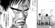 【マンガ】この病院、何かがおかしい…「交通事故の患者」ばかり受け入れる、あまりにエゲツない事情とは？