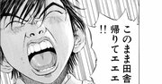 「医者って儲かるんだろ？」→研修医が明かした「まさかの月給」に目を疑った…【マンガ】