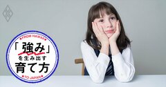 ウチの子、もしかして…天才気質の子どもが「学校がつまらない」と言い出した時に親がやるべきこと