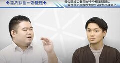 昔の開成の難問が標準レベルに…激化する中学受験、塾長が明かす「恐ろしい」シナリオとは？