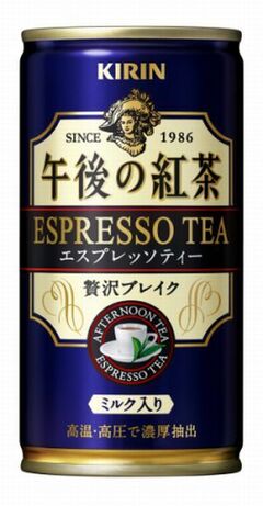 発売1ヶ月で半年分を売ったエスプレッソティー！オンタイムと紅茶――２つの市場掘り起こしに成功