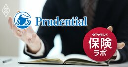 【独自】プルデンシャル生命社員の投資勧誘による「新たな金銭トラブル」が判明！裁判資料から浮かび上がる“手口”と“会社側の言い分”とは？