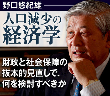 財政と社会保障の抜本的見直しで、何を検討すべきか