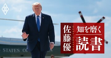 【佐藤優の1分読書】国際秩序の再編が加速する中、日本が避けなくてはならない「敵対シナリオ」とは？