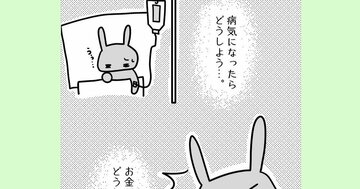 【まんが】軽い気持ちで「気分で怒る、冷たくあしらう親」が子に与える、大人になっても引きずる悪影響とは<心理カウンセラーが教える>
