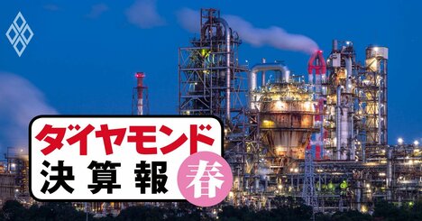 信越化学は過去最高決算の一方、旭化成は20年ぶりの最終赤字、化学業界5社の明暗