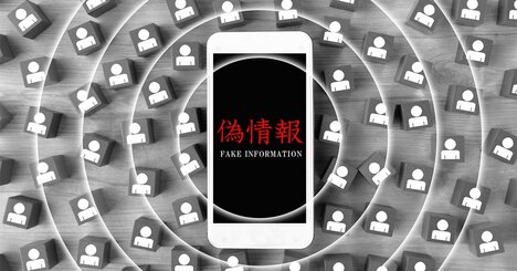 SNSのがん情報の3分の1はフェイク、米ユタ大の調査より