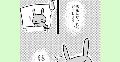 【まんが】軽い気持ちで「気分で怒る、冷たくあしらう親」が子に与える、大人になっても引きずる悪影響とは＜心理カウンセラーが教える＞