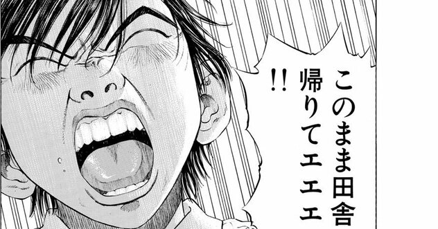 【マンガの続きを読む】「医者って儲かるんだろ？」→研修医が明かした「まさかの月給」に目を疑った！