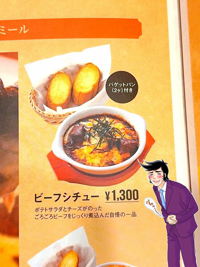 「美味しすぎて泣いてる」コメダ珈琲店の“洋食店みたいなメニュー”ほっぺが落ちるウマさ!「チェーン店と思えない味」「これしか食べない」