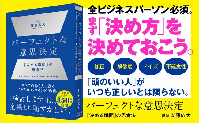 会社の中で一発でバレる「活躍しない人」の特徴・ワースト1