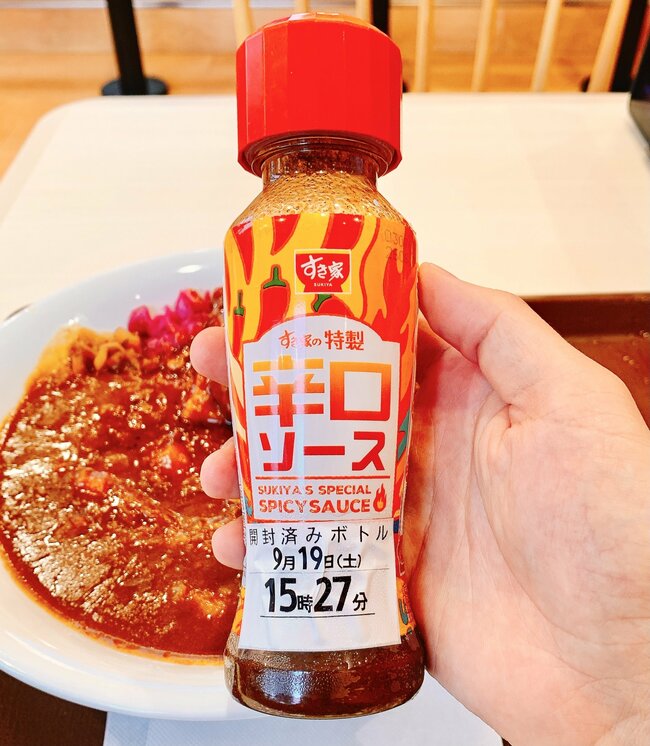 「腹パンッパン」「肉がデカすぎ」すき家の“やけくそメニュー”ボリューム満点で大満足！「想像の1.5倍くらいのサイズ感」「マジで塊だった」《実食レビュー》