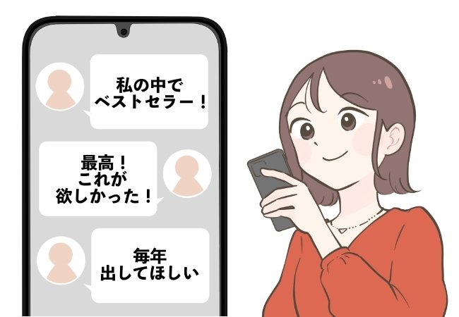 「毎年出してほしい」「これが欲しかった!」ユニクロの“1290円トップス”脚長効果バツグンの名品でした!「私の中でベストセラー!」