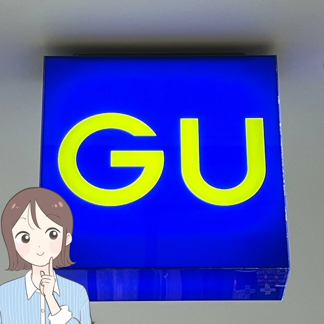 プチプラとは思えない可愛さ！2025年にGUで買ってよかった「おしゃれレディースアイテム」42選
