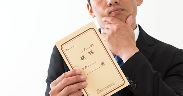 質での成長になると賃金が増えなくなりました