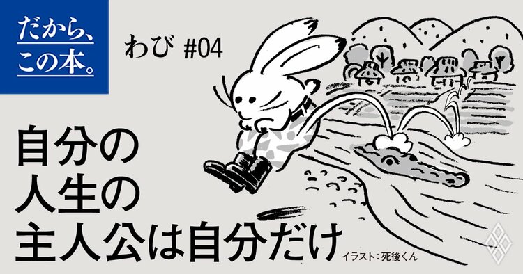 「いくら休んでも疲れが取れない人」が無意識にやっているNG習慣