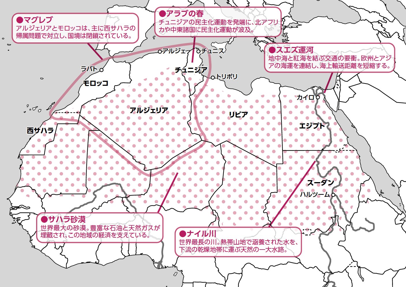 「エジプトってどんな国?」2分で学ぶ国際社会