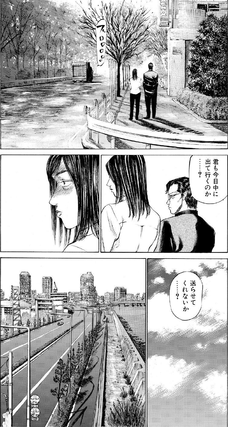 ブラックジャックによろしく　佐藤秀峰