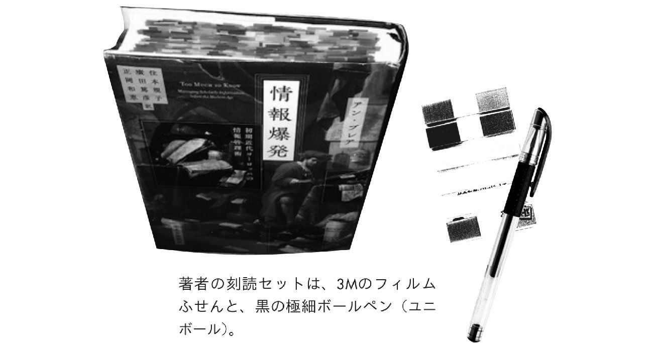 9割の人が知らない「本を読んでも知識が蓄積されない人」がやらかす致命的なミス