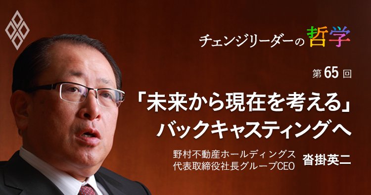 沓掛英二