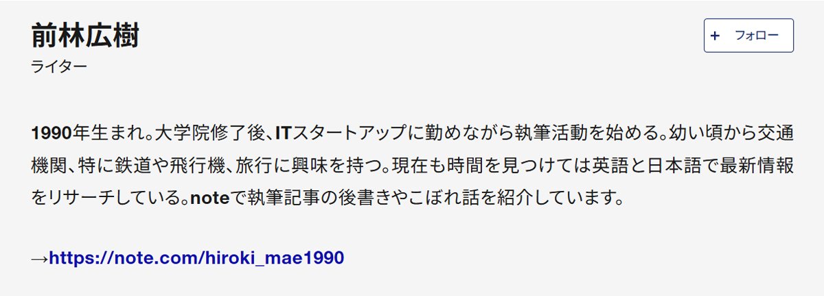 「日本の新幹線なら中国製に勝てる」と言う人が知らない現実…オーストラリア高速鉄道「大赤字リスク」の正体