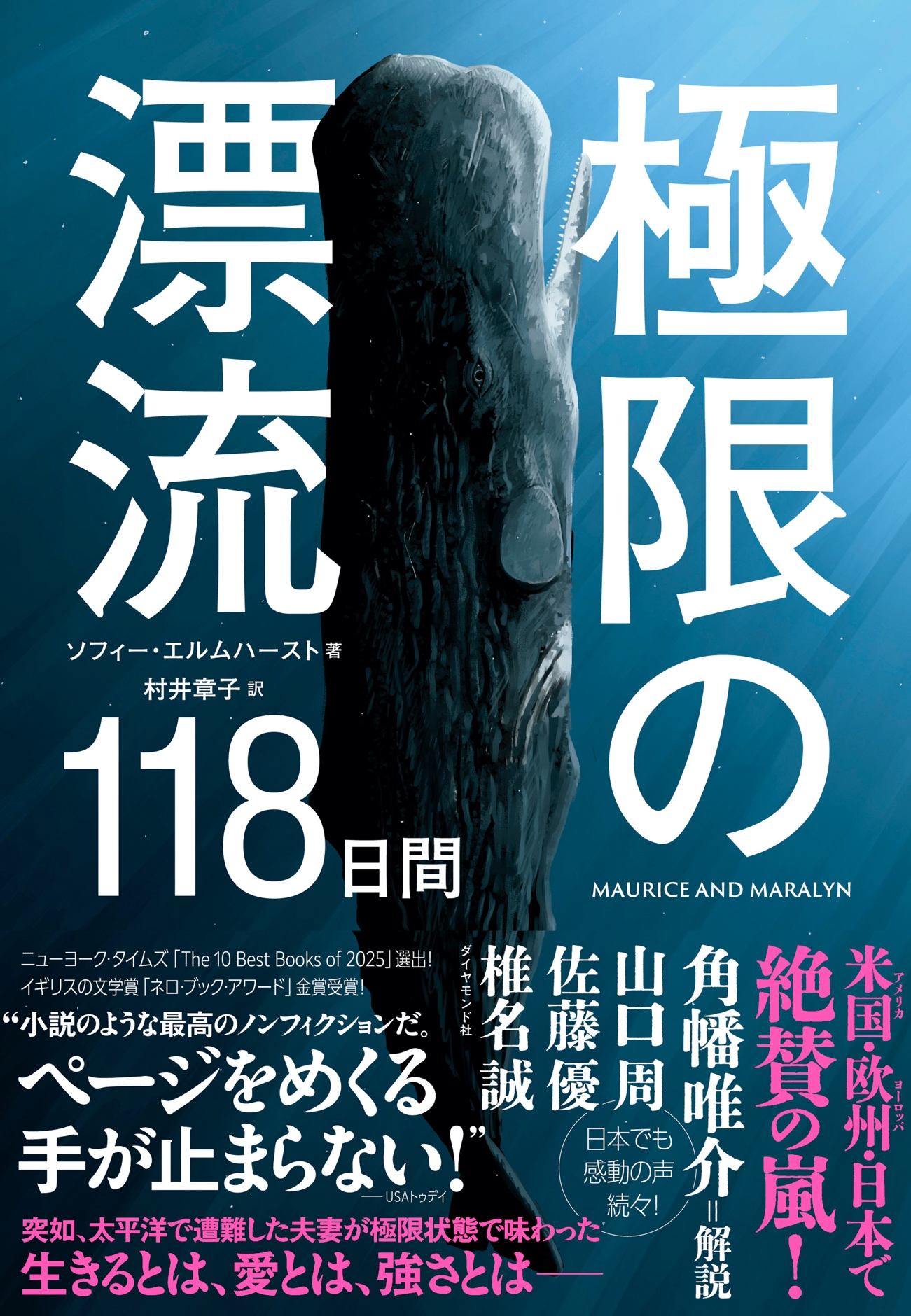 今すぐ辞めさせるべきリーダーの特徴・ワースト1