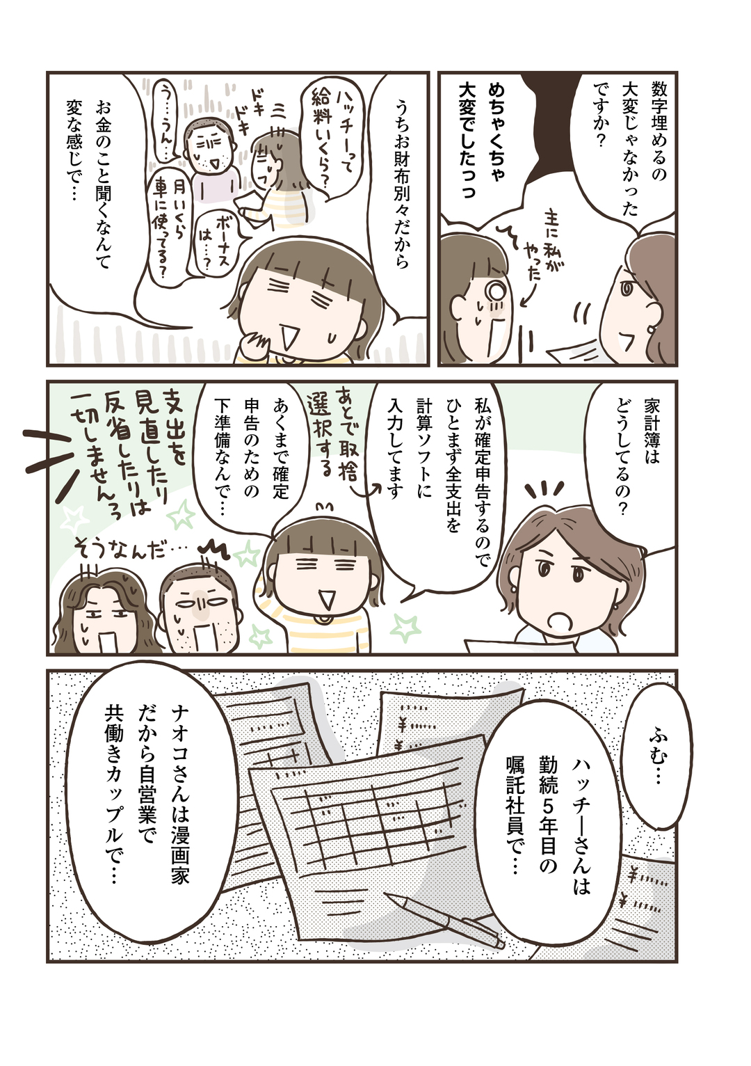 第1章5