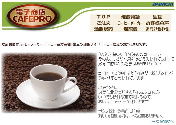 約10万円の高額商品が売上16倍に!<br />買いたい気持ちに火をつけるキャッチコピーの作り方