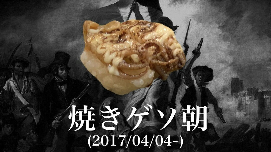 同僚に「バカなの?」と言われても続けた<br />寿司屋のクーポン3年間の記録と予想と大終末