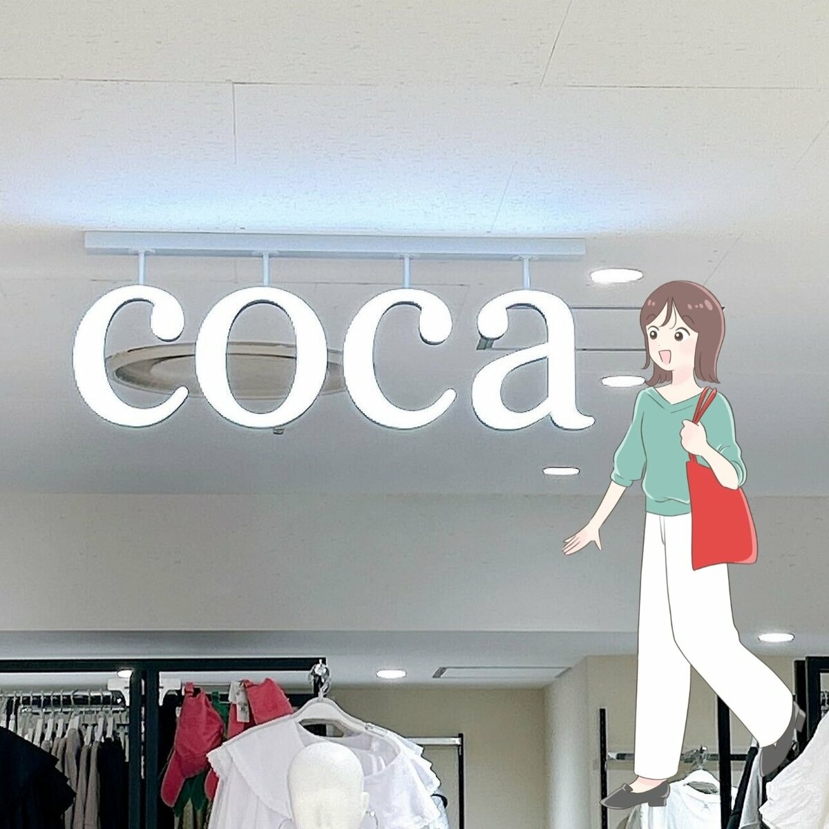 「何故かスタイル良く見える」cocaの“1990円ワンピース”すぽんと着るだけでオシャレ見えします！「着やすいし、可愛い」「体型隠しにおすすめ」