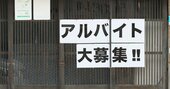 40代タイミーおじさんが、70カ所スキマバイトして「ナンバーワンの神現場！」と断言する飲食店の名前