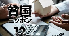 【無料公開】富裕層の「円安に勝つ」最新節税術を徹底調査！航空機投資、ドル建て保険…