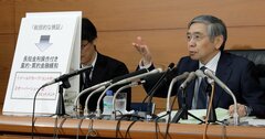 日銀にどこまでも立ちはだかる「ゼロ金利の壁」…渡辺努・東大教授が徹底解説【後編】