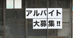 40代タイミーおじさんが、70カ所スキマバイトして「ナンバーワンの神現場！」と断言する飲食店の名前