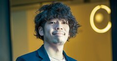 1/2成人式で誓った「楽しいこと」を仕事にする生き方／近藤佑太朗・Unito CEO