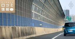 積水樹脂の60代前半・部長級の年収は？【5000件の口コミ情報データ】