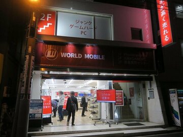 ジャンクスマホの専門店「ワールドモバイル アキバ店」がリニューアル！