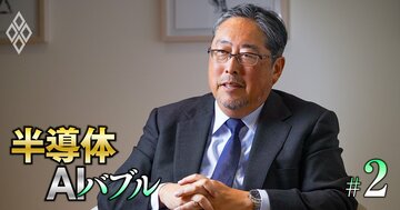 孫正義氏“最側近”の金庫番が解説！米AIインフラに5000億ドル投下の「勝算」と「孫さんの思考回路」