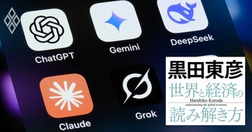 黒田東彦が分析する「AIと経済成長」、AIの普及は経済成長率を引き上げるのか?