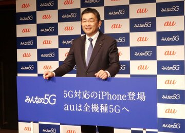 au、4Gの周波数からの5Gエリアは分けて掲載、i5G対応SIMへの交換は電話で対応