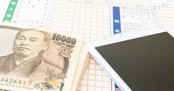 【相続で大損】4ヵ月で延滞税も…相続人が知らない「確定申告」の落とし穴とは？